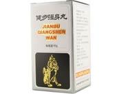 健步强身丸[健步强身丸]