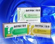 血栓心脉宁胶囊
