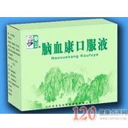 与脑出血相关的药品-120健康网