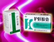 护肝胶囊