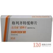 施维雅(天津)制药有限公司 药品说明书 【商品名称】 格列齐特缓释片