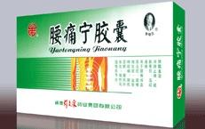 腰痛宁胶囊