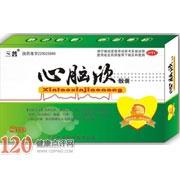 心脑欣胶囊