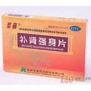 补肾强身片
