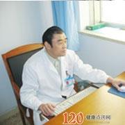 李宝山邯郸市第285医院 科室:乳腺外科   职称:主任医师 擅长:神经