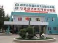 宁波经济技术开发区医院