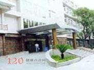 上海市杨浦区定海社区卫生服务中心