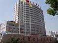 安徽省立兒童醫院