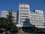 青岛市妇女儿童医院