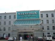 哈尔滨市第六医院