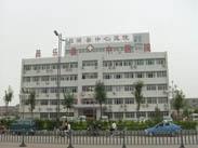 昌乐中医院