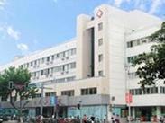 长春中医学院附属肛肠医院