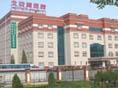 北京藏医院