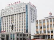 哈尔滨市五常市人民医院