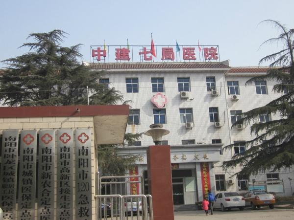 南阳市第一人民医院西区医院