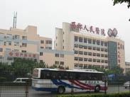 深圳市宝安区中心医院