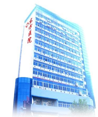 萧山东方医院