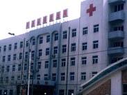 陕西省康复医院