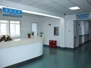 河北省第八人民医院