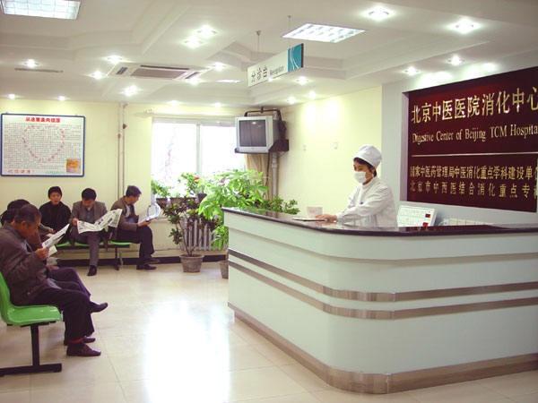 关于首都医科大学附属北京中医医院地理位置代挂陪诊就医的信息