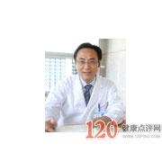王怀诚