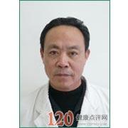 王洪光