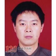 尤永平