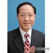 俞惠民