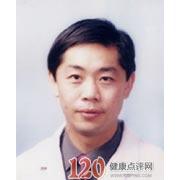 代重华