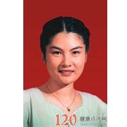 史丽