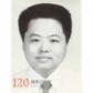 石明