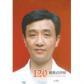 王晓明