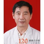 文伯露
