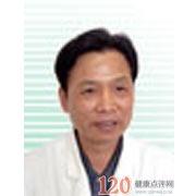 邓三珠