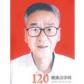 孙尚林