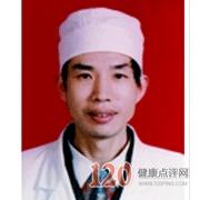 陈协云