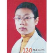 沈蔚