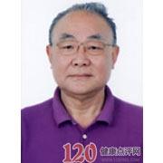 计汉华