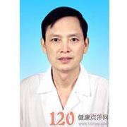 章传华