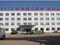 内蒙古自治区呼和浩特市第二医院