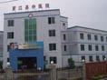 罗江县中医院