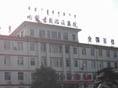 内蒙古自治区医院