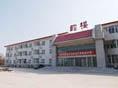 北京军区北戴河疗养院
